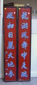Pair of Asian Porcelainmounted Lacquered Wooden Hanging Panels