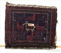 Baluch Bag