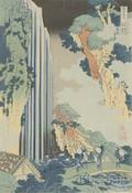 Hokusai Ono Waterfall on the Kisokaido
