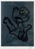 Karel Appel Dutch 19212006 Untitled
