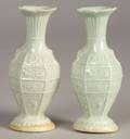 Pair of Ying Ching Vases
