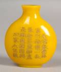 Peking Glass Snuff Bottle