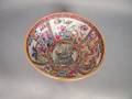 Chinese porcelain rose medallion punch bowl