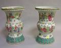 Pair of Chinese Porcelain Vases