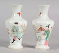 Pair of Famille Rose Vases