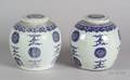 Pair of Ginger Jars