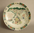 Oriental export porcelain charger