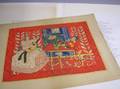 Print After Matisse