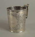 Providence Rhode Island silver cup by Gorham  Co ca 1860