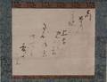 Hanging Scroll