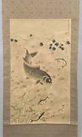 Hanging Scroll