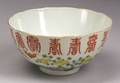 Porcelain Bowl