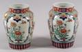 Pair of Porcelain Jars