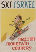 Poster Ski Israel Matzoh Mountain Country