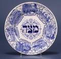 English Tepper Blue Transfer Decorated Pottery Matzoh Plate