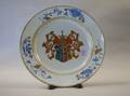 Chinese Export Porcelain Armorial Deep Dish