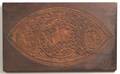 Carved Wooden Cake Board