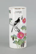 Chinese porcelain reticulated bud vase with birds