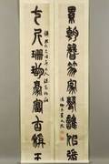 Pair of Hanging Scrolls
