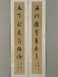 Pair of Hanging Scrolls