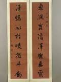 Pair of Calligraphy Hanging Scrolls