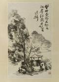 Landscape Handscroll