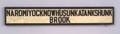 Painted Wooden NAROMIYOCKNOWHUSUNKATANKSHUNK BROOK State Highway Sign