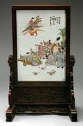 Table Screen
