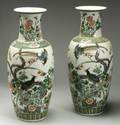 Pair of Vases