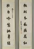 Pair of Calligraphy Scrolls