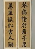 Pair of Hanging Scrolls