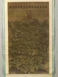 Hanging Scroll