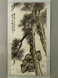 Hanging Scroll