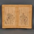Woodblock Print Album Depicting One Hundred Luohans