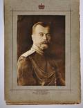 Czar Nicholas II of Russia 18681918 Romanov Family Photo Album