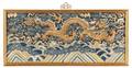 Chinese Embroidery Panel of Imperial Dragon