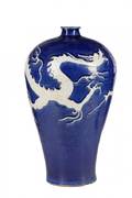 Chinese Cobalt Blue Gazed Meiping wIncised Dragon