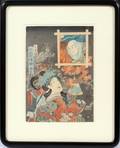 JAPANESE WOODBLOCK PRINT