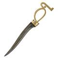 Indopersian calligraphy dagger