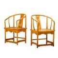 Chinese elm horseshoe back arm chairs