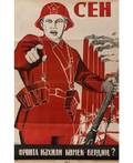 SEN FRONTA NAHILI KOMEK BERDIN 1941 RED ARMY WAR PROPAGANDA POSTER IN TURKISH BY DMITRIY MOOR