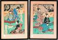 Two Japanese woodblocks