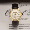 PATEK PHILIPPE Ref 5153J
