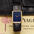 Piaget Ref 9297