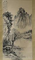 Hanging Scroll Depicting a Mountain and River Landscape