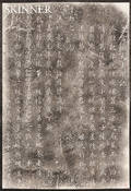 Hanging Scroll of a Rubbing