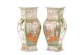 Pair of Large Chinese Rose Medallion Vases 19