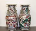 A Pair of Chinese Porcelain Vases