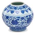 Guangxu blue and white truncated bowl