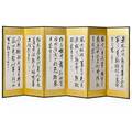 Six panel chinese calligraphy screen